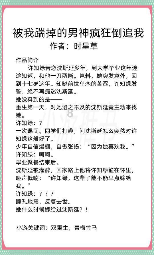 一键下载,智能生活发现威胁需要采取措施删除不了