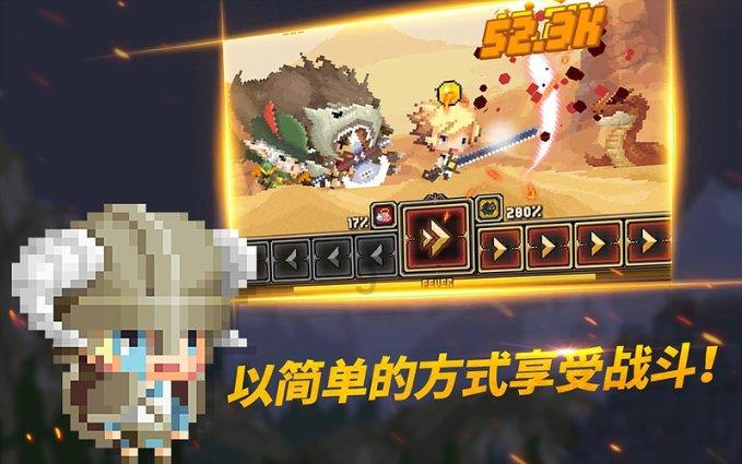嘉日单词