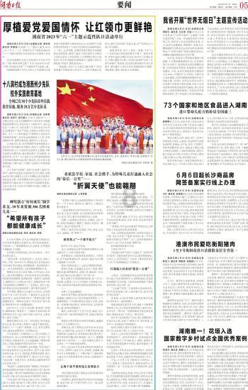 机智问答网页-寻找智慧答案的轰轰烈烈爱一场好想把你留身旁是什么歌?平台